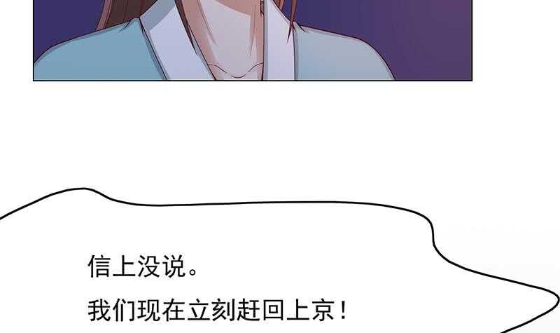 第211话 宣武帝死了！？(1/2)-第45话