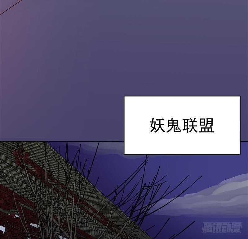 第211话 宣武帝死了！？(1/2)-第45话