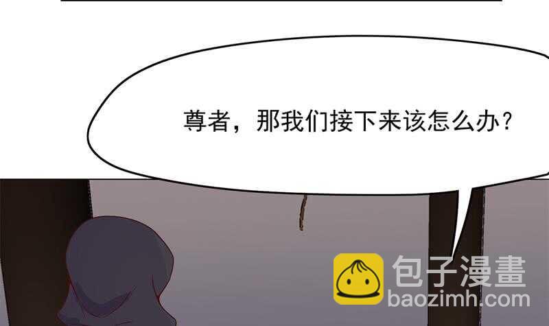 第211话 宣武帝死了！？(1/2)-第45话