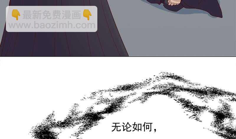 第211话 宣武帝死了！？(1/2)-第45话