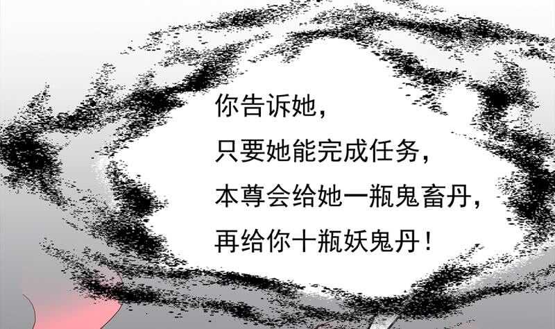 第211话 宣武帝死了！？(1/2)-第45话