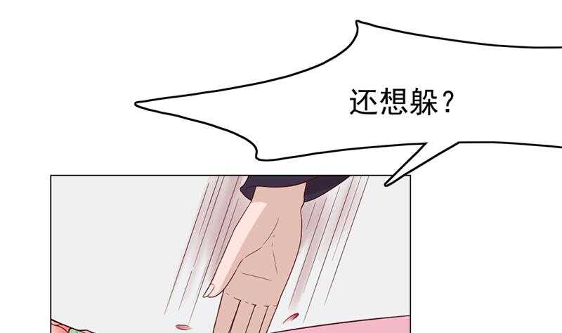 第213话 秘药吞精蛙(1/2)-第47话