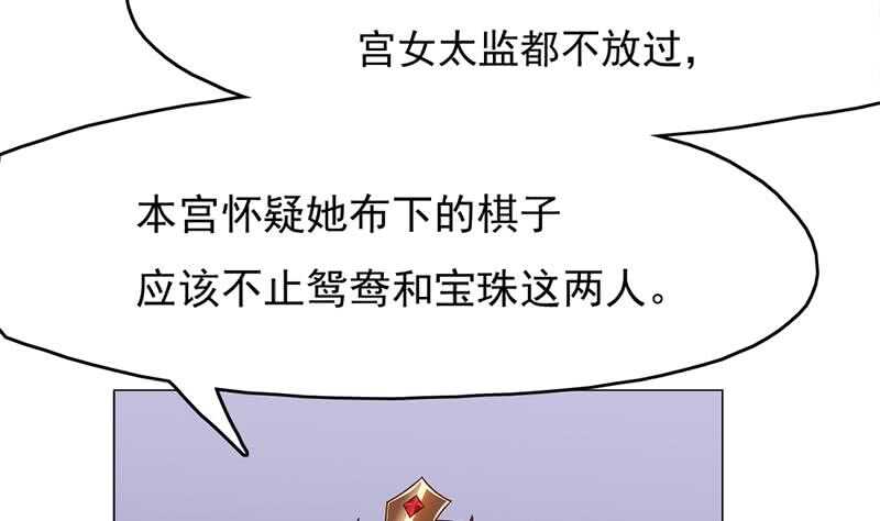 第213话 秘药吞精蛙(1/2)-第47话