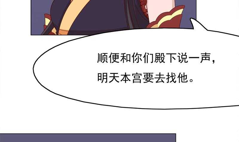 第213话 秘药吞精蛙(1/2)-第47话