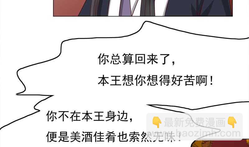 第213话 秘药吞精蛙(1/2)-第47话