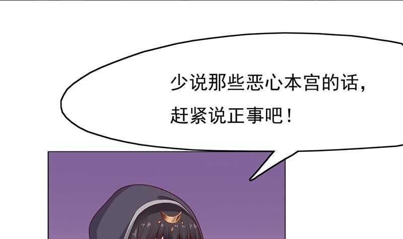 第213话 秘药吞精蛙(1/2)-第47话
