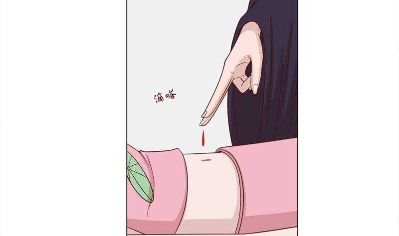 第213话 秘药吞精蛙(1/2)-第47话