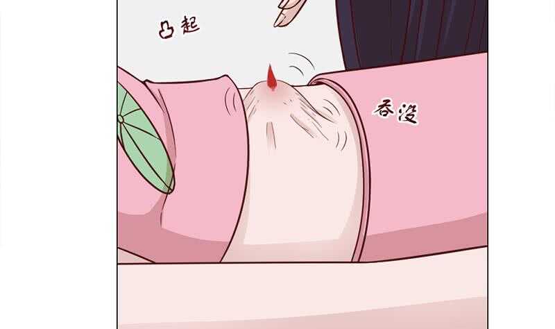 第213话 秘药吞精蛙(1/2)-第47话