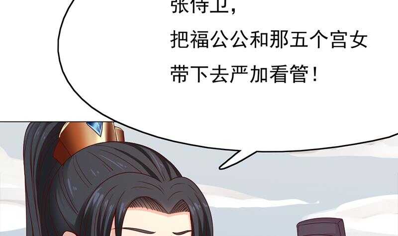 第215话 宠妻的战王(1/2)-第49话