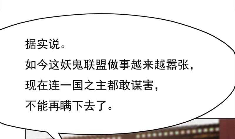 第215话 宠妻的战王(1/2)-第49话