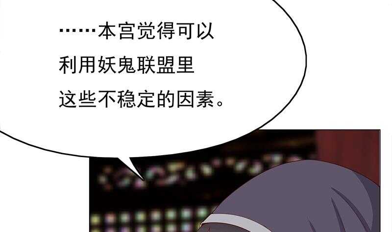 第215话 宠妻的战王(1/2)-第49话