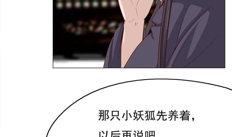 第215话 宠妻的战王(1/2)-第49话