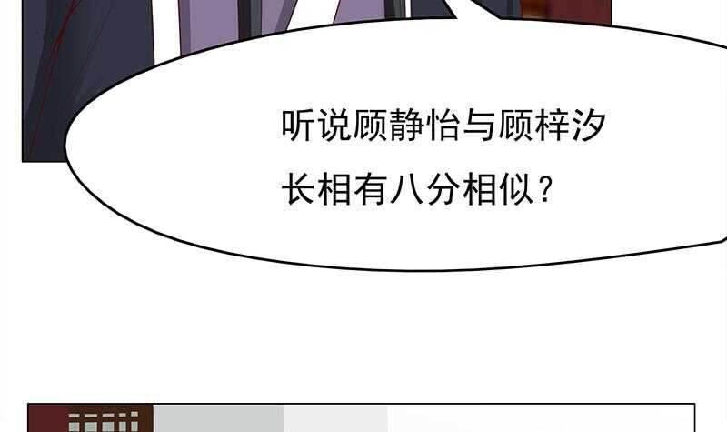 第215话 宠妻的战王(1/2)-第49话