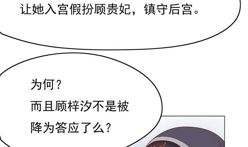 第215话 宠妻的战王(1/2)-第49话