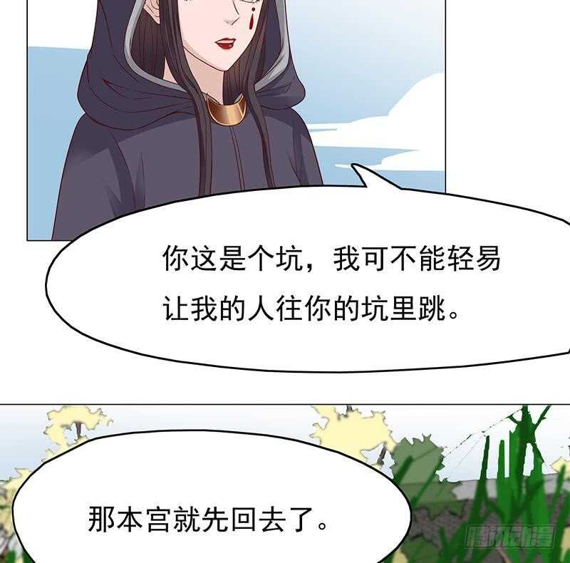 第215话 宠妻的战王(1/2)-第49话