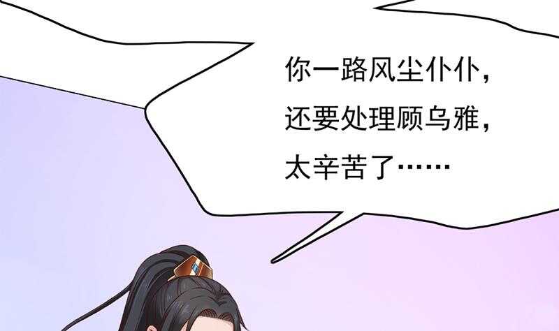 第215话 宠妻的战王(1/2)-第49话