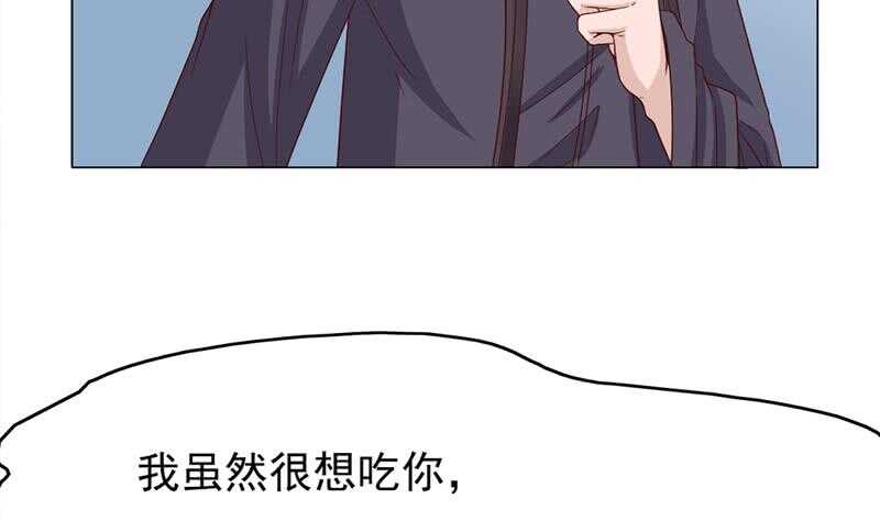 第215话 宠妻的战王(1/2)-第49话