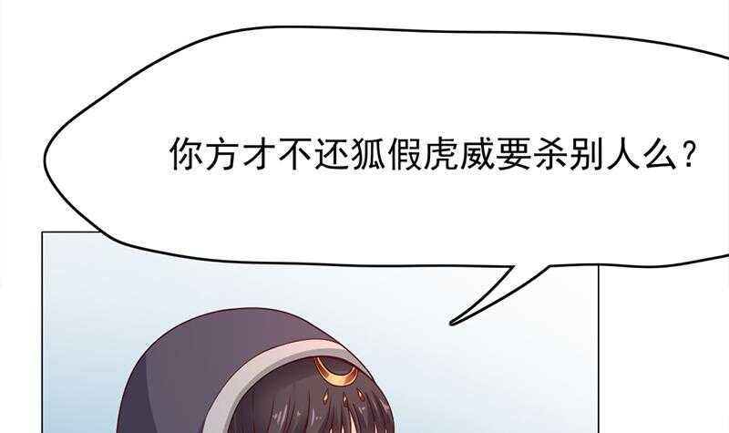 第215话 宠妻的战王(1/2)-第49话