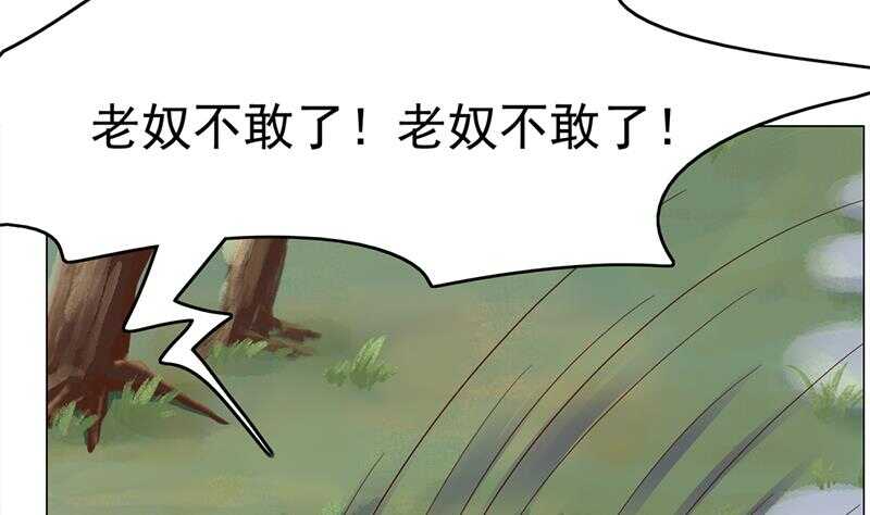 第215话 宠妻的战王(1/2)-第49话