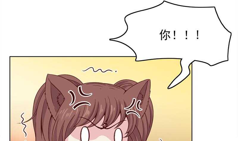 第217话 胎光之伤(1/2)-第51话