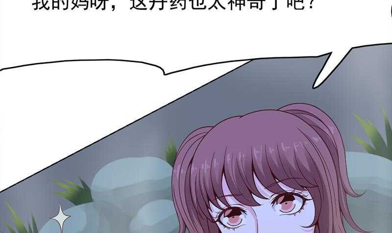 第219话 蜕变的小狐狸(1/2)-第53话