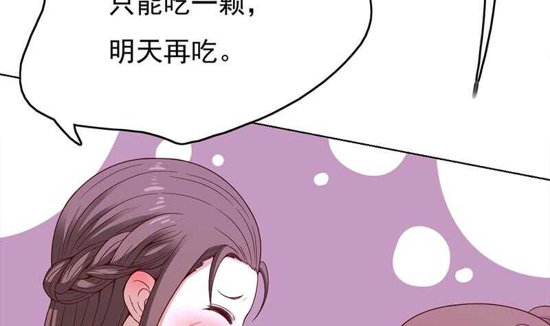 第219话 蜕变的小狐狸(1/2)-第53话