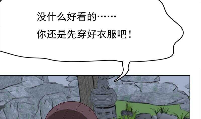 第219话 蜕变的小狐狸(1/2)-第53话