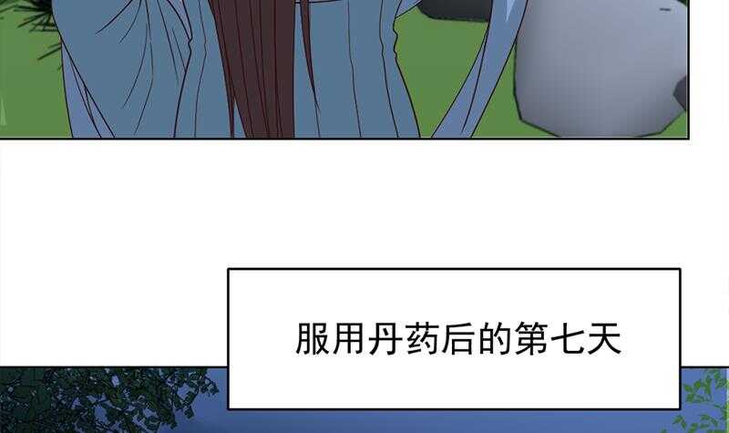 第219话 蜕变的小狐狸(1/2)-第53话