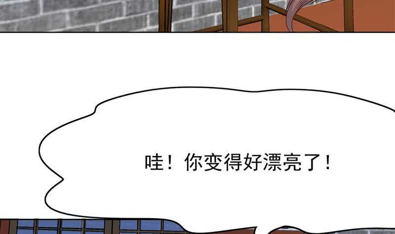 第219话 蜕变的小狐狸(1/2)-第53话