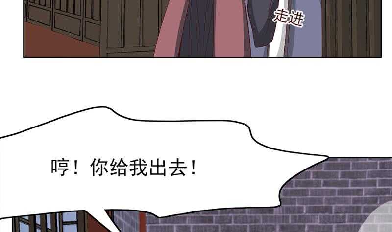 第219话 蜕变的小狐狸(1/2)-第53话