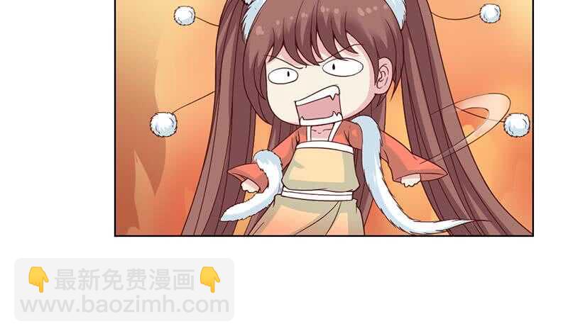 第219话 蜕变的小狐狸(1/2)-第53话
