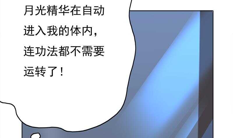 第219话 蜕变的小狐狸(1/2)-第53话