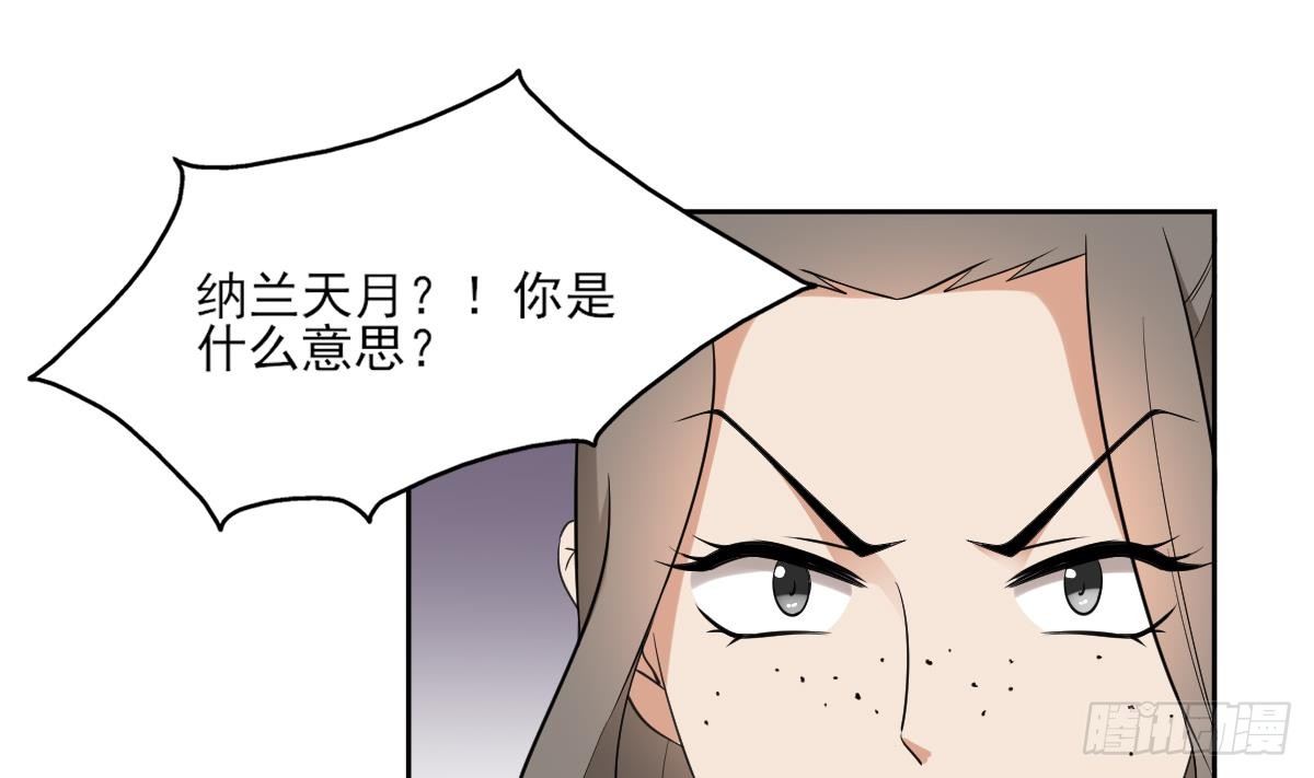 第22话 美男男鬼-第23话