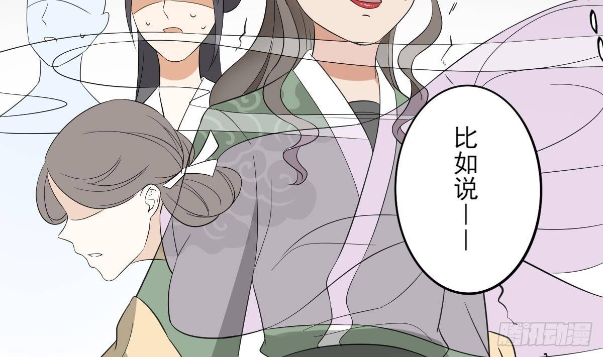 第22话 美男男鬼-第23话