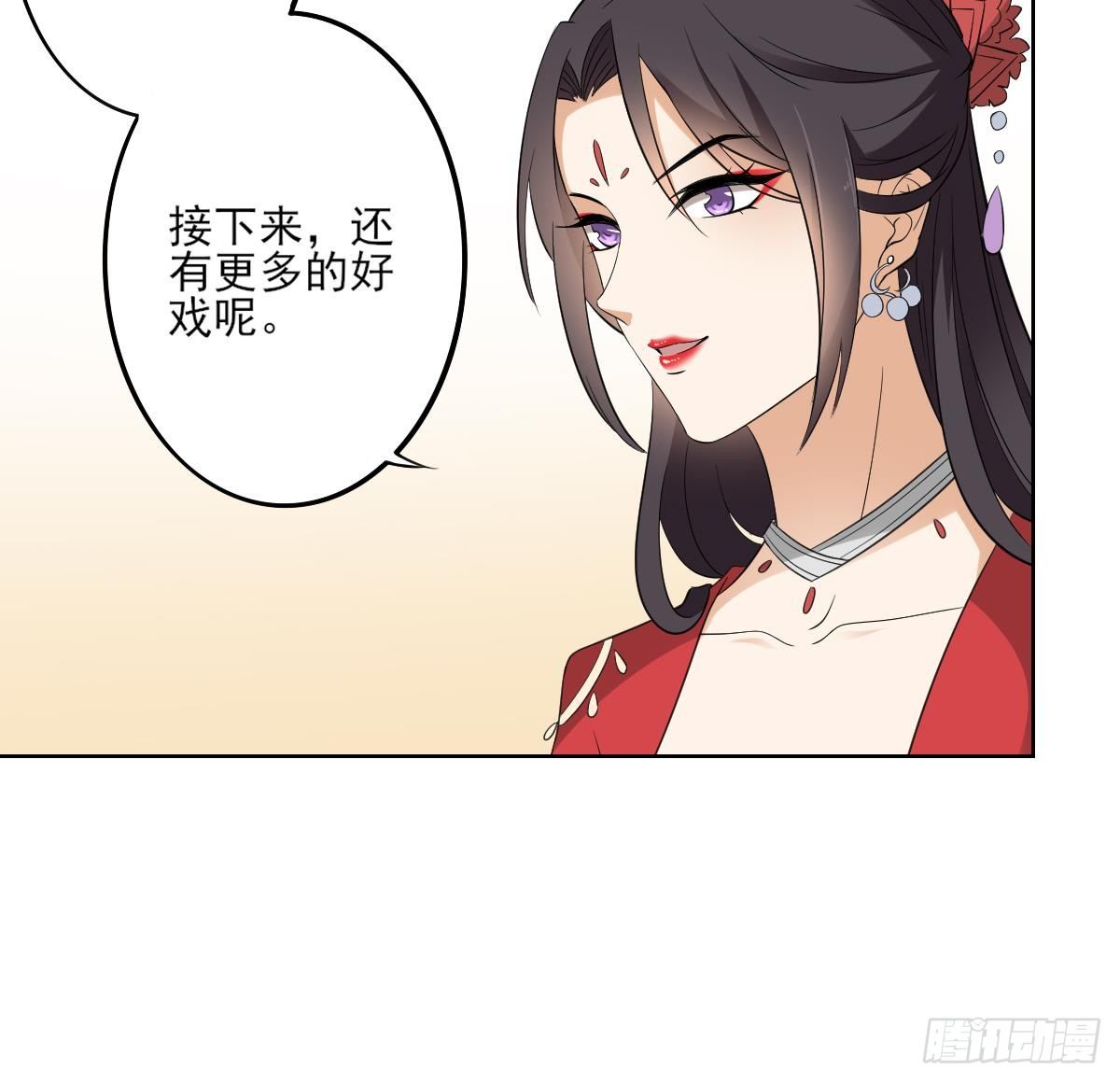 第22话 美男男鬼-第23话