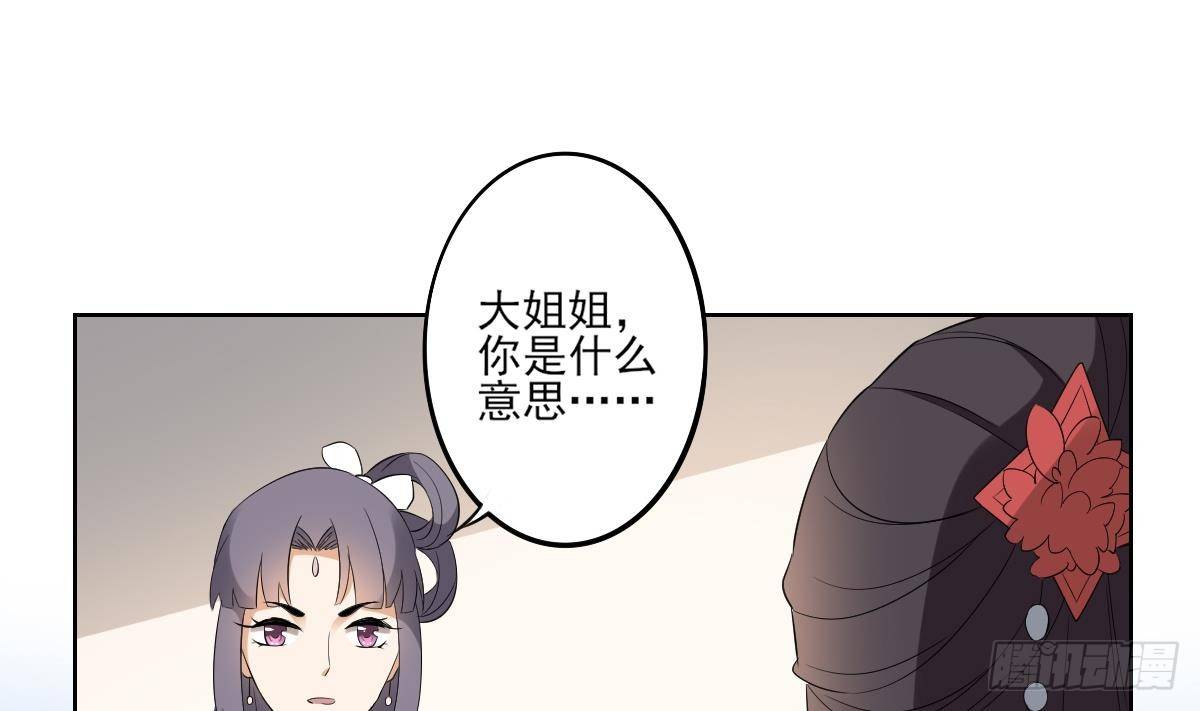 第22话 美男男鬼-第23话