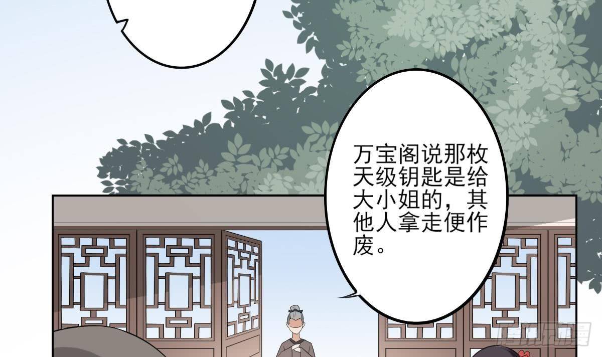 第22话 美男男鬼-第23话