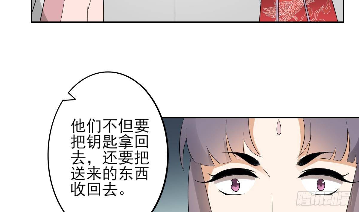 第22话 美男男鬼-第23话