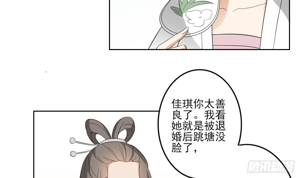 第22话 美男男鬼-第23话