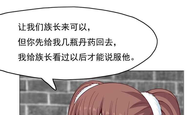 第221话 气急败坏的太子(1/2)-第55话
