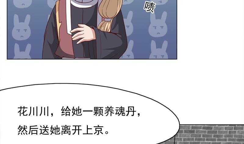 第221话 气急败坏的太子(1/2)-第55话