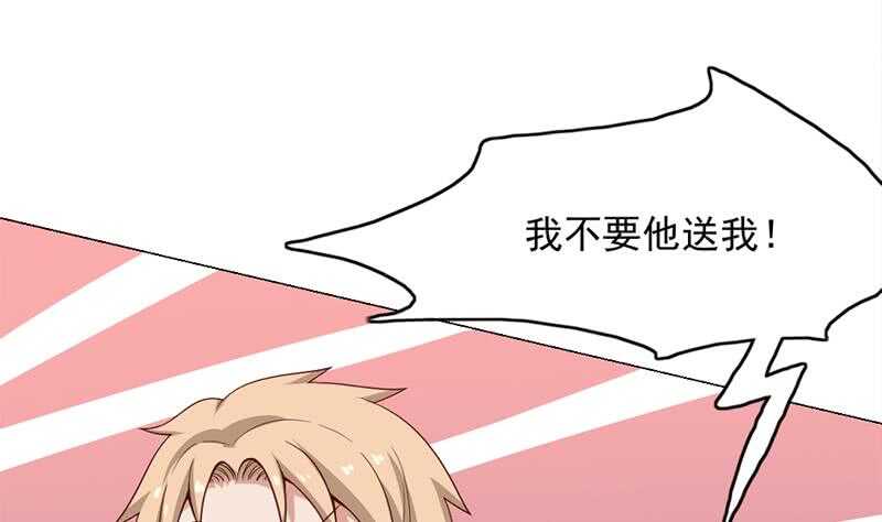 第221话 气急败坏的太子(1/2)-第55话