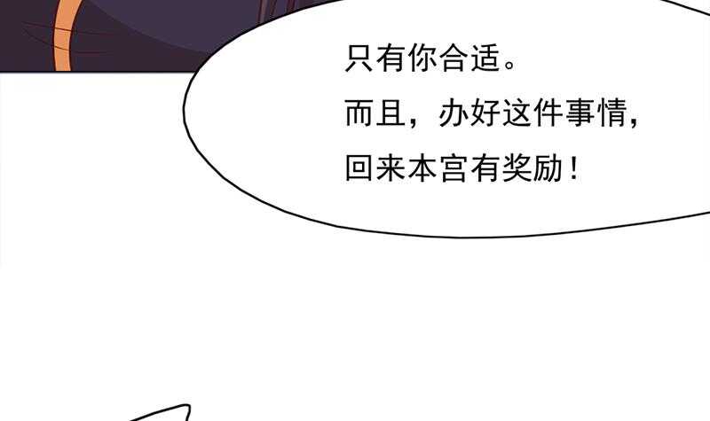第221话 气急败坏的太子(1/2)-第55话