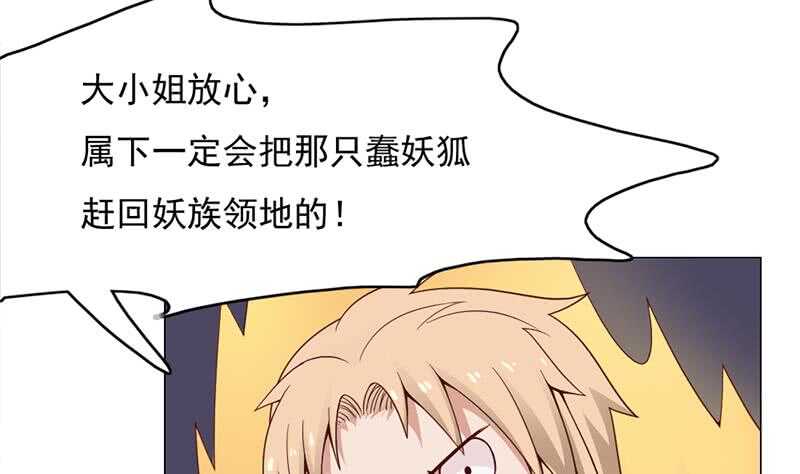 第221话 气急败坏的太子(1/2)-第55话