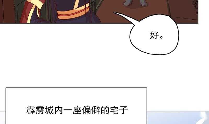 第221话 气急败坏的太子(1/2)-第55话
