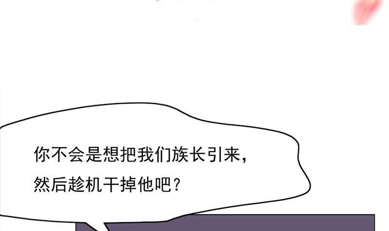 第221话 气急败坏的太子(1/2)-第55话