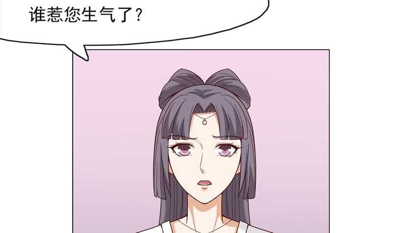 第221话 气急败坏的太子(1/2)-第55话