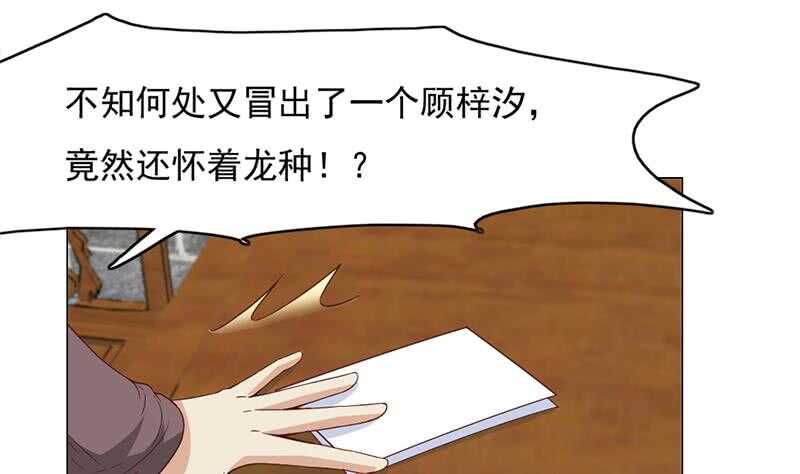 第221话 气急败坏的太子(1/2)-第55话