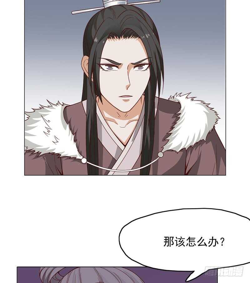 第221话 气急败坏的太子(1/2)-第55话