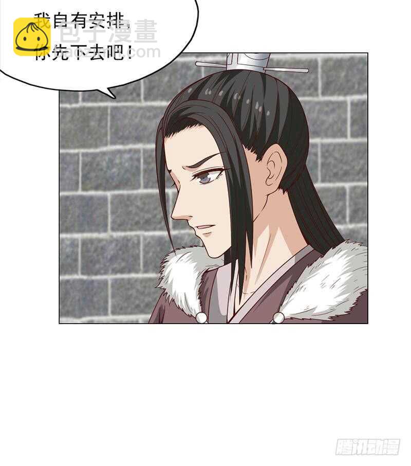 第221话 气急败坏的太子(1/2)-第55话